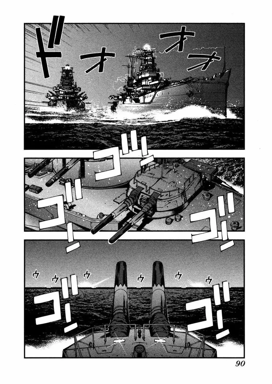 Aoki Hagane no Arpeggio (2009) - Capítulo 8 - Página 21 - LectorTMOo