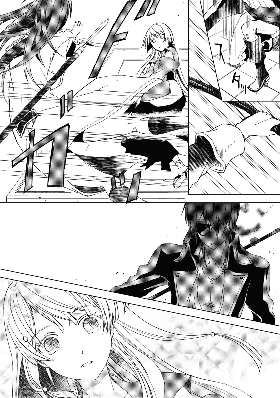 Aoki Umi No Toraware Hime (2012) - Capítulo 10 - Página 18 - LectorTMOo