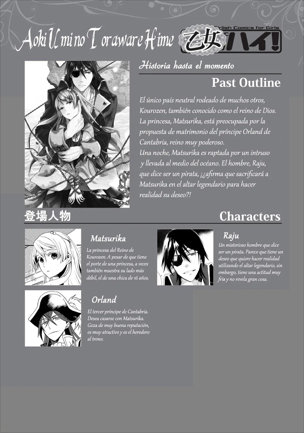 Aoki Umi No Toraware Hime (2012) - Capítulo 2 - Página 4 - LectorTMOo