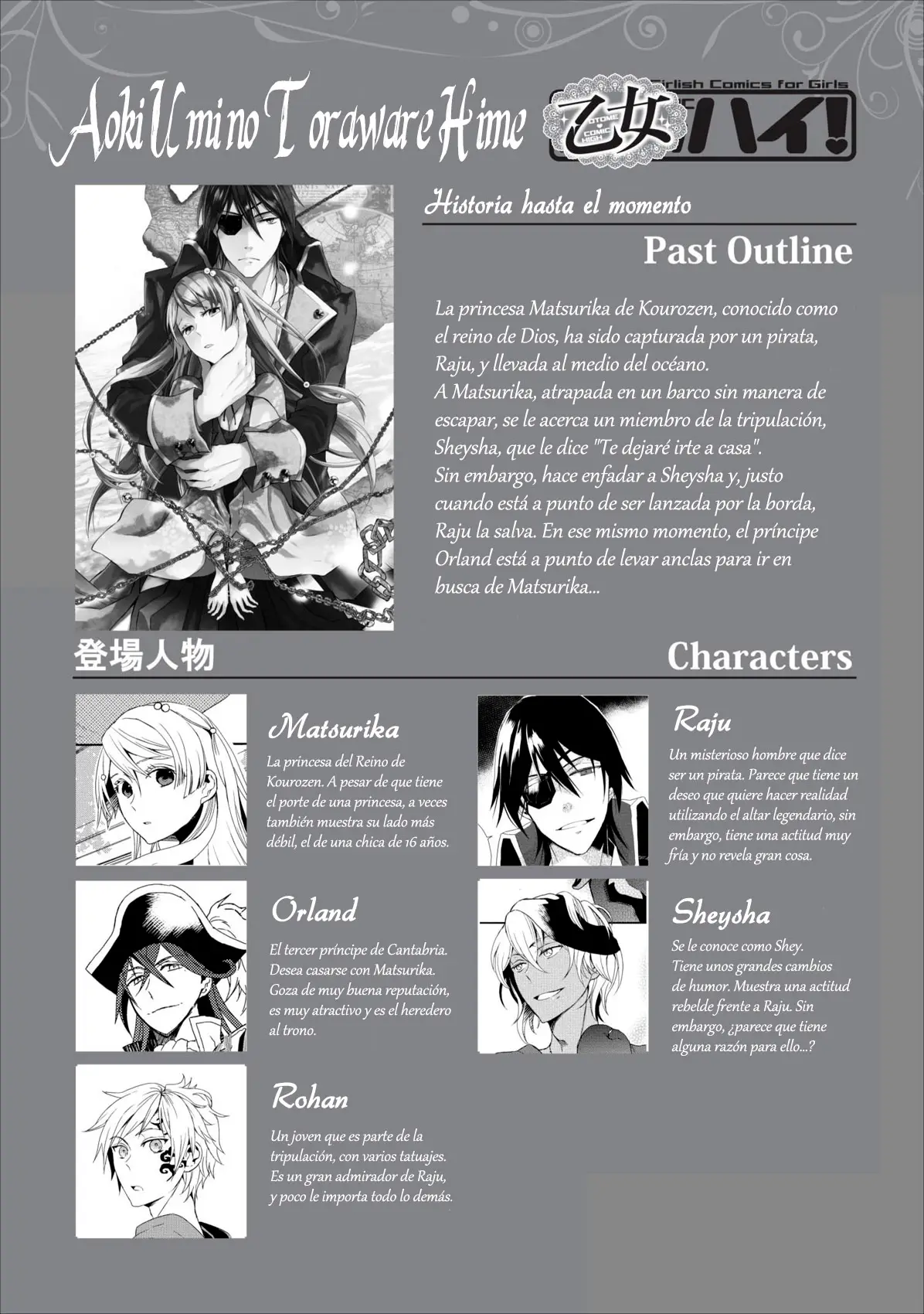 Aoki Umi No Toraware Hime (2012) - Capítulo 3 - Página 4 - LectorTMOo