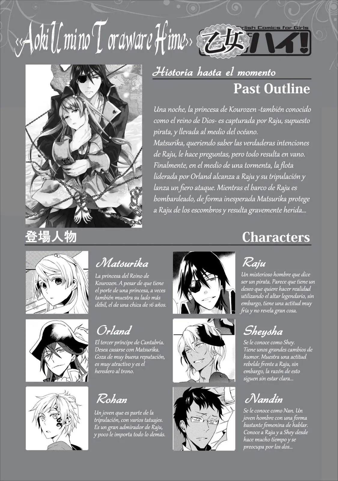 Aoki Umi No Toraware Hime (2012) - Capítulo 4 - Página 4 - LectorTMOo