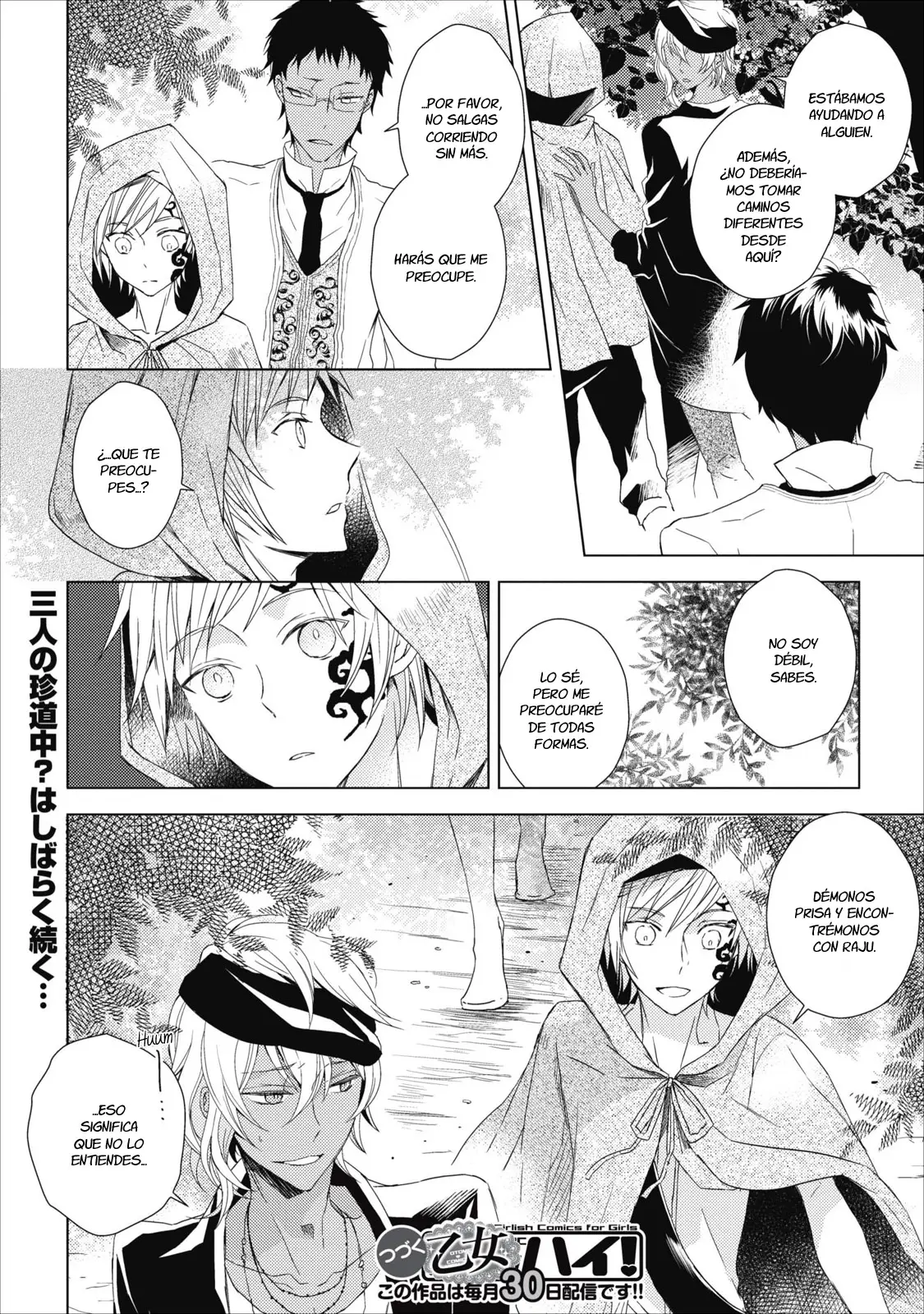 Aoki Umi No Toraware Hime (2012) - Capítulo 5.5 - Página 10 - LectorTMOo
