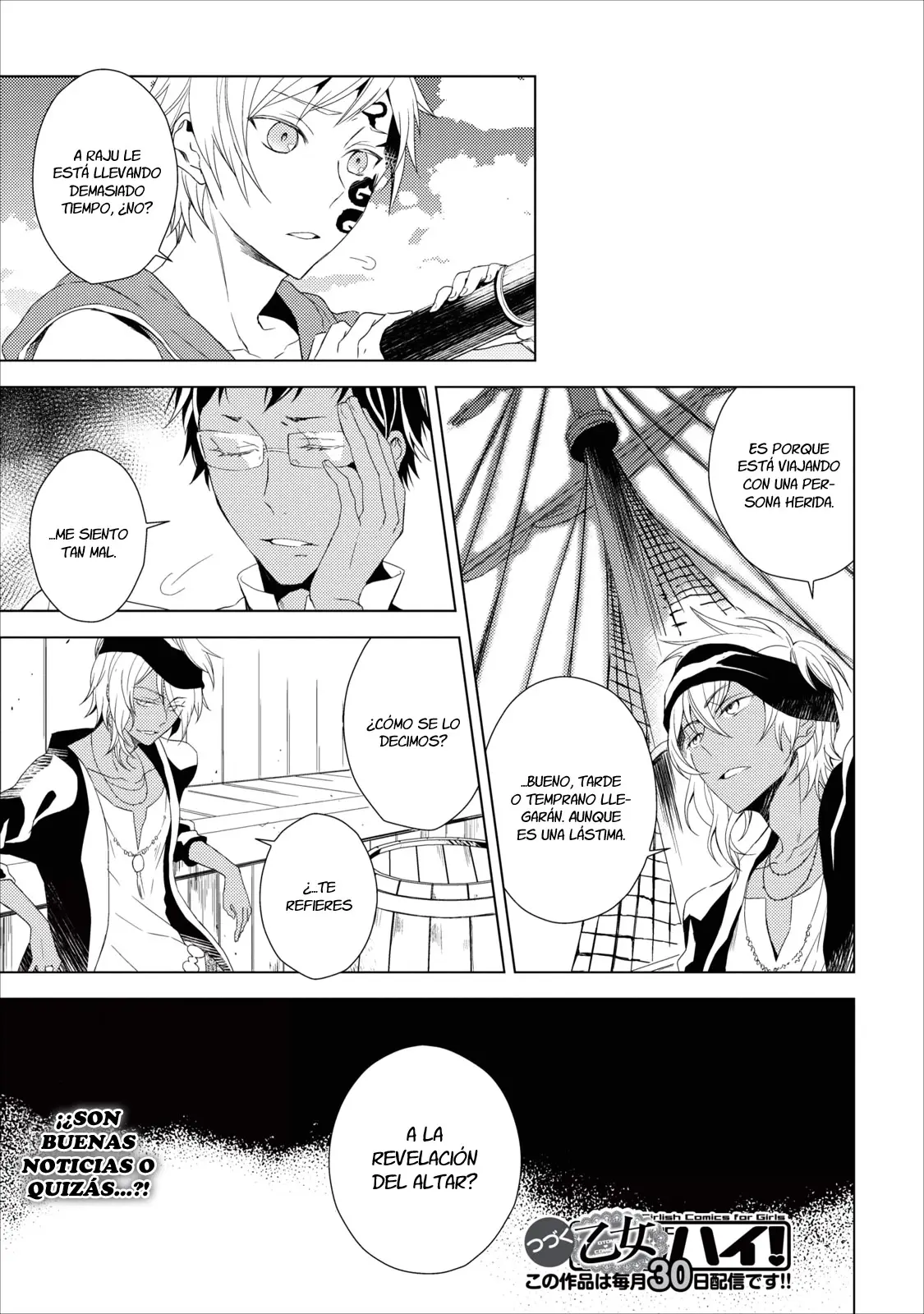 Aoki Umi No Toraware Hime (2012) - Capítulo 7 - Página 29 - LectorTMOo