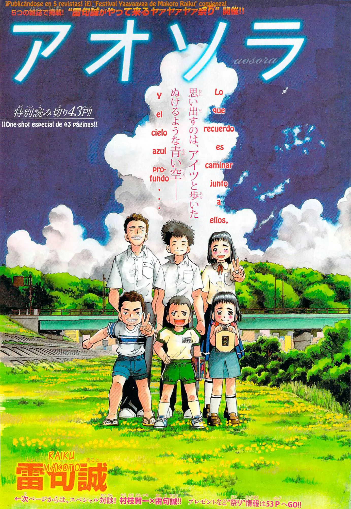 Aosora (2016) - Capítulo 1 - Página 2 - LectorTMOo