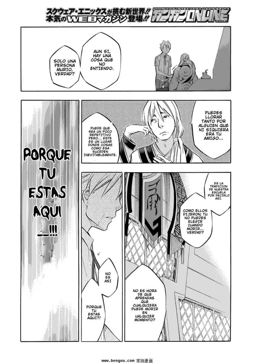 Aphorism (2016) - Capítulo 37 - Página 14 - LectorTMOo