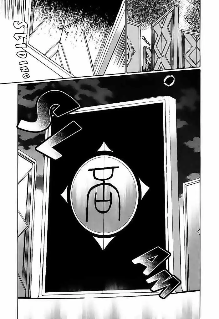 Aphorism (2016) - Capítulo 4 - Página 65 - LectorTMOo
