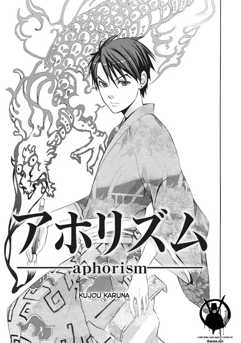 Aphorism (2016) - Capítulo 51 - Página 18 - LectorTMOo