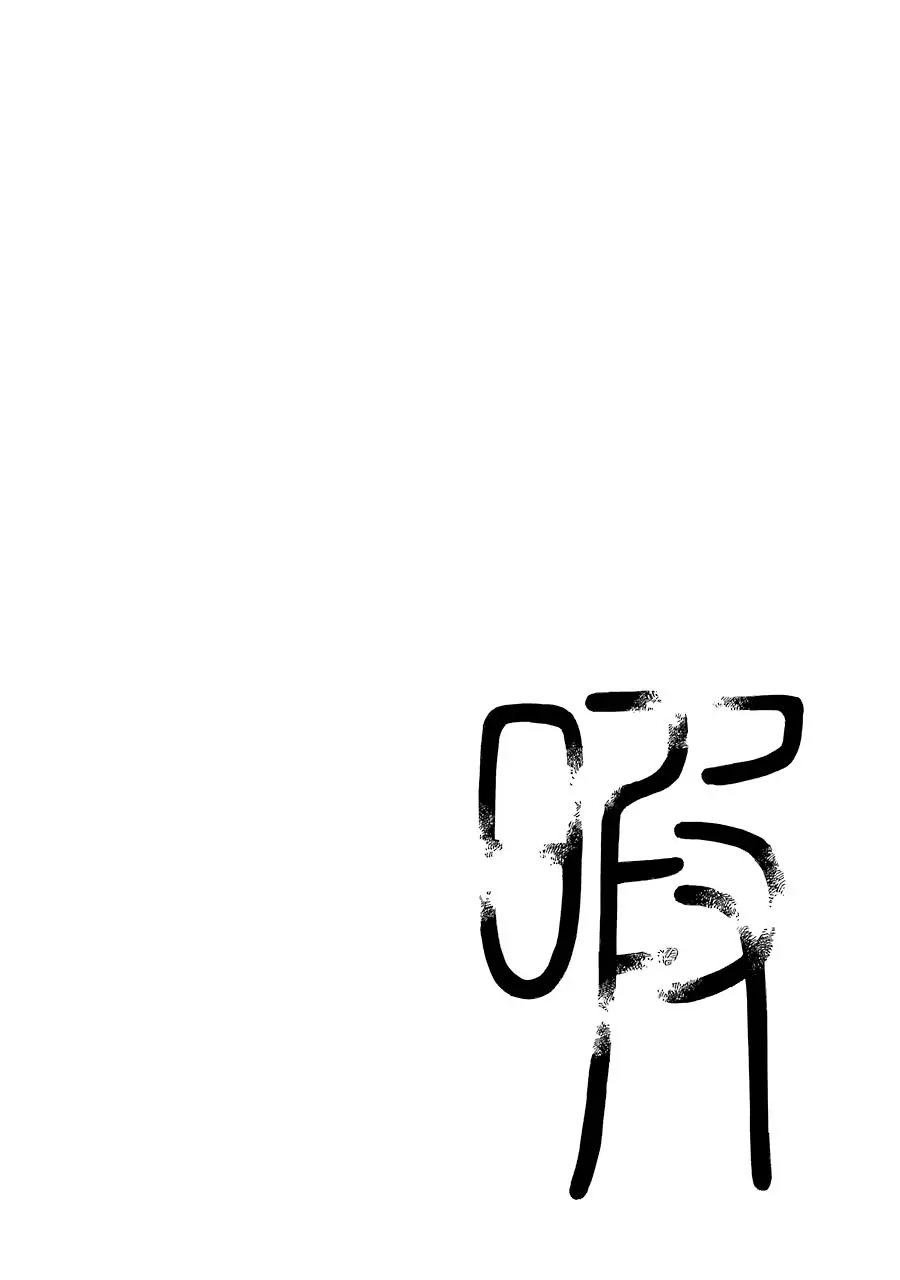 Aphorism (2016) - Capítulo 60 - Página 31 - LectorTMOo