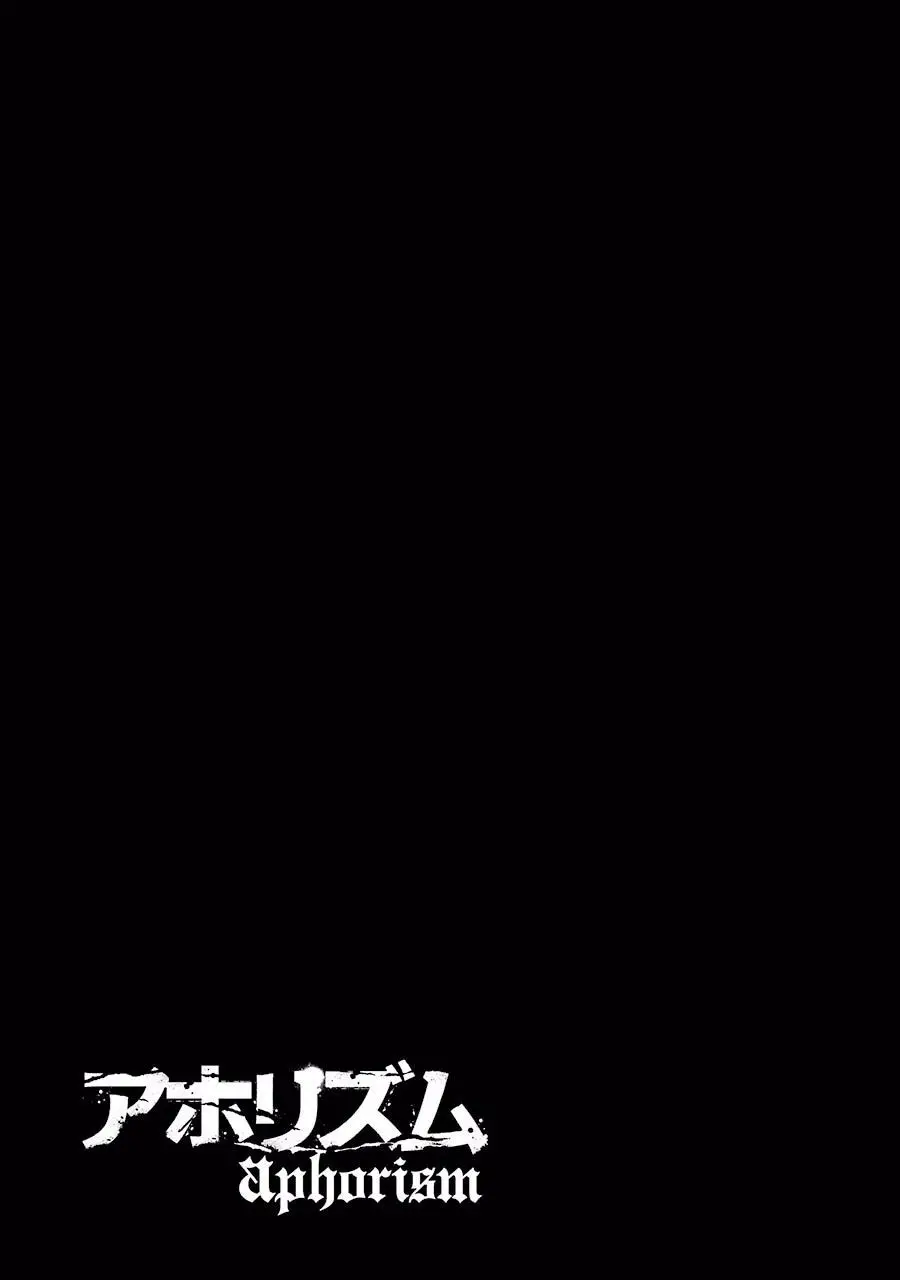Aphorism (2016) - Capítulo 68 - Página 28 - LectorTMOo