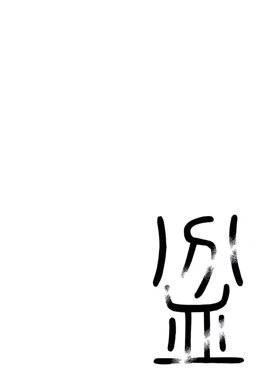 Aphorism (2016) - Capítulo 73 - Página 34 - LectorTMOo