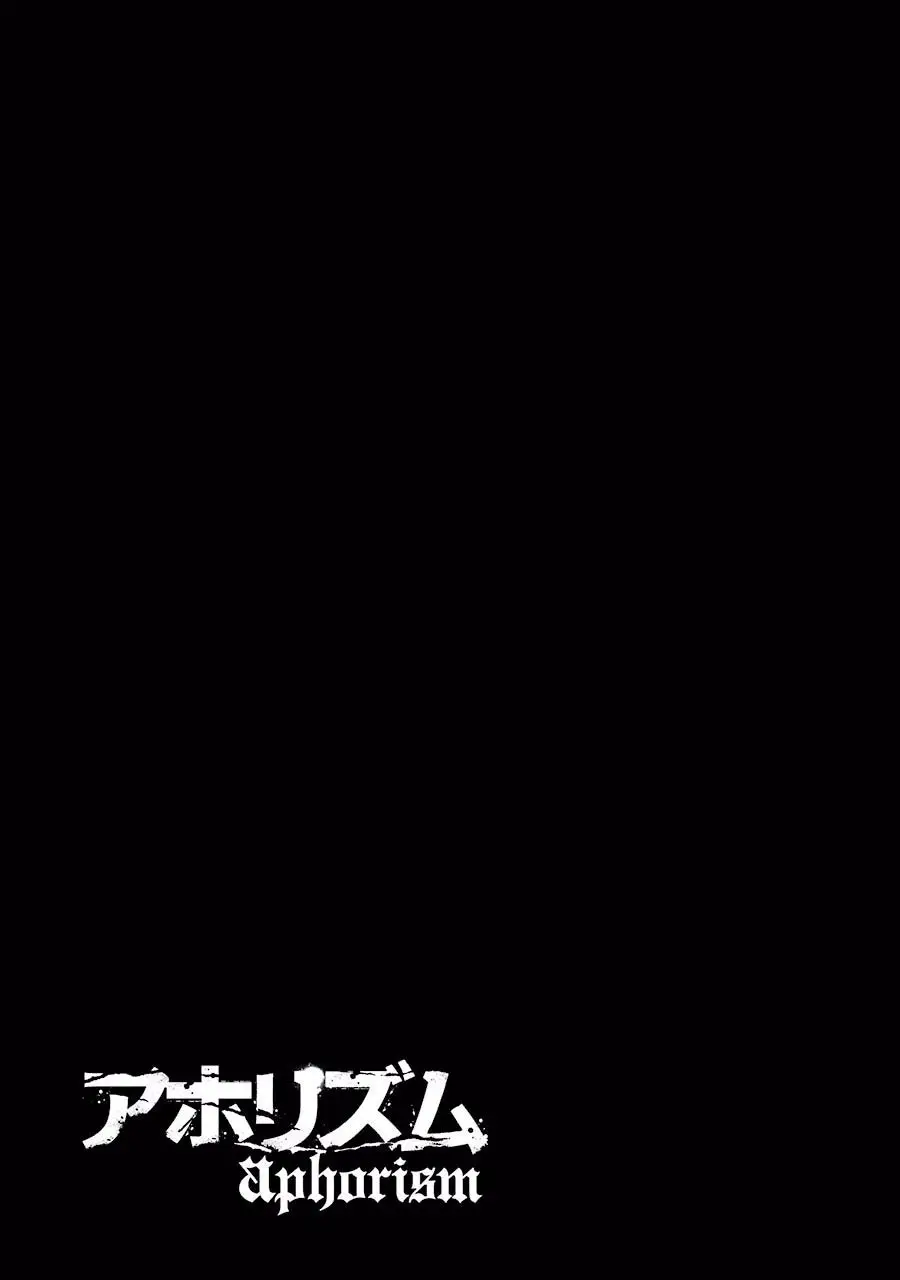 Aphorism (2016) - Capítulo 74 - Página 24 - LectorTMOo