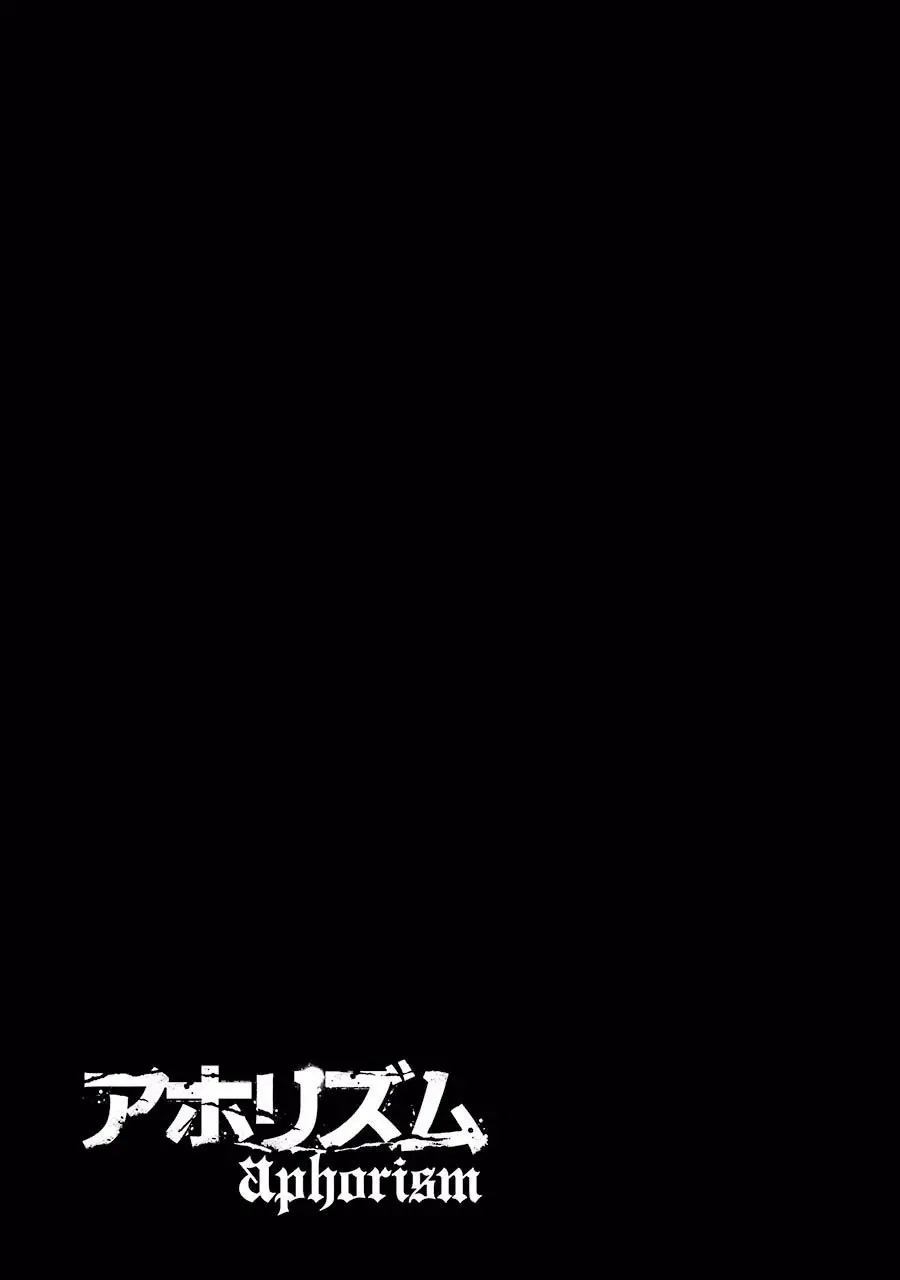 Aphorism (2016) - Capítulo 77 - Página 26 - LectorTMOo