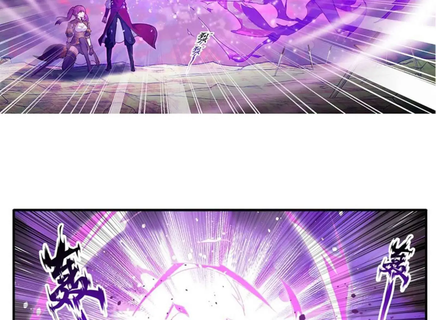 Apóstol Infinito y las Doce Chicas de Guerra (2020) - Capítulo 161 - Página 60 - LectorTMOo