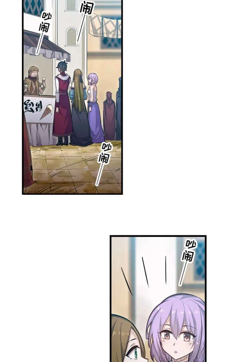 Apóstol Infinito y las Doce Chicas de Guerra (2020) - Capítulo 170 - Página 8 - LectorTMOo