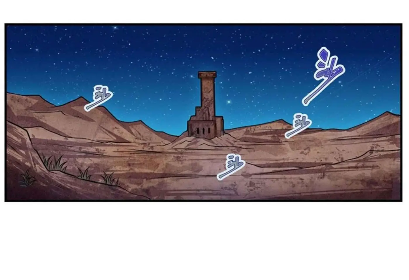 Apóstol Infinito y las Doce Chicas de Guerra (2020) - Capítulo 179 - Página 40 - LectorTMOo