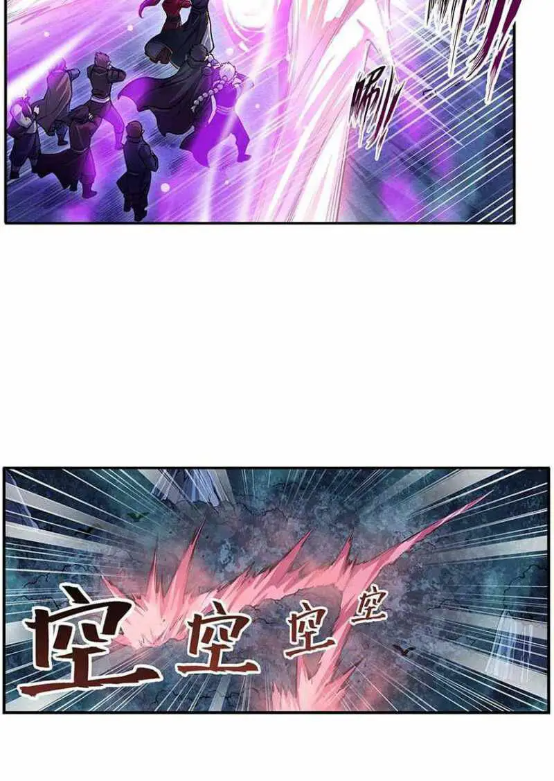 Apóstol Infinito y las Doce Chicas de Guerra (2020) - Capítulo 197 - Página 17 - LectorTMOo