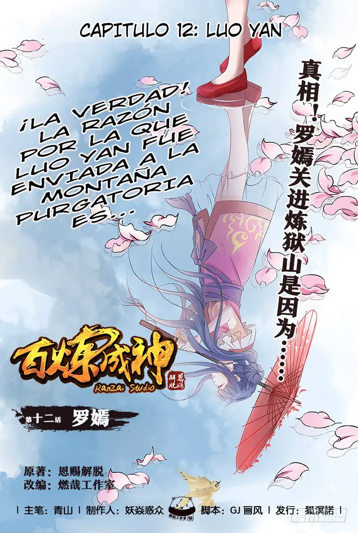 Apotheosis - Elevation to the status of a god (2015) - Capítulo 12 - Página 1 - LectorTMOo