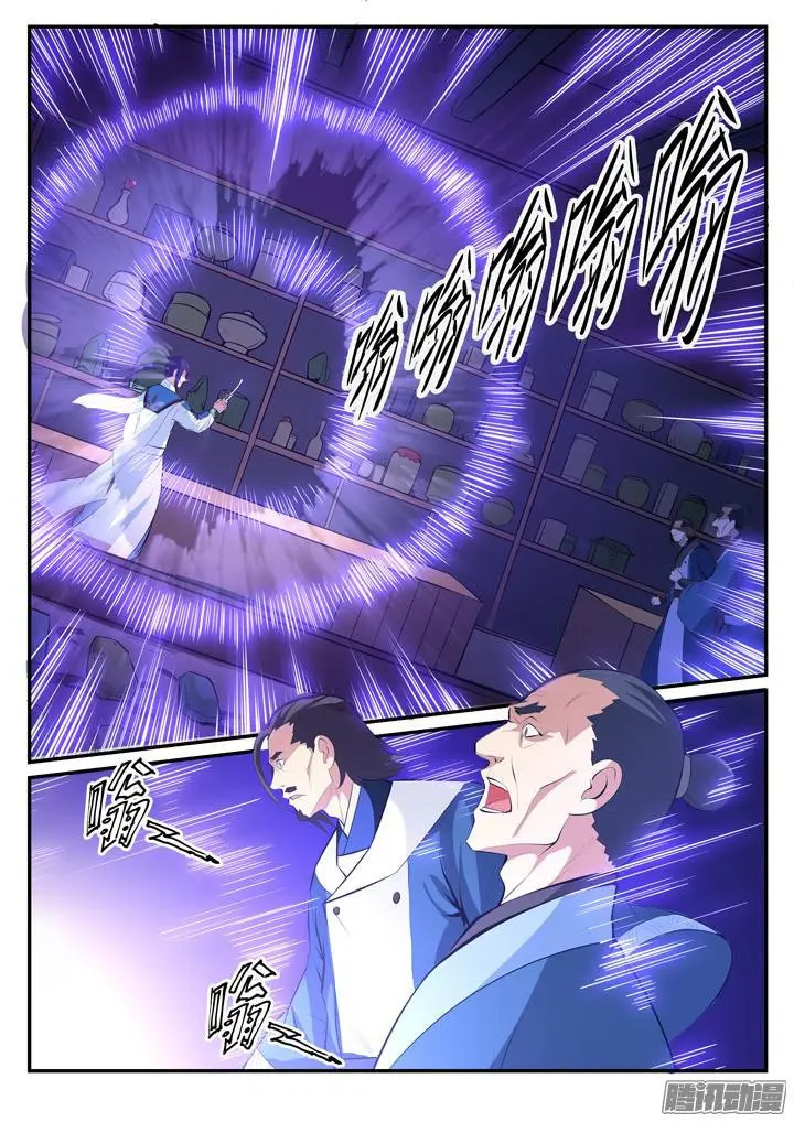 Apotheosis - Elevation to the status of a god (2015) - Capítulo 127 - Página 14 - LectorTMOo