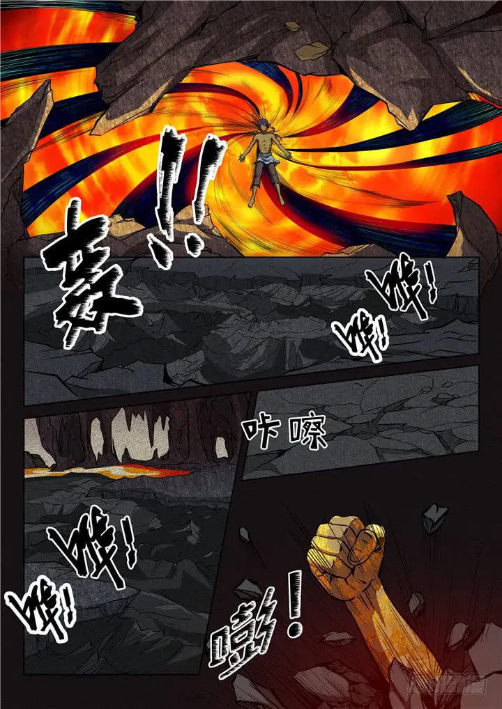 Apotheosis - Elevation to the status of a god (2015) - Capítulo 14 - Página 12 - LectorTMOo