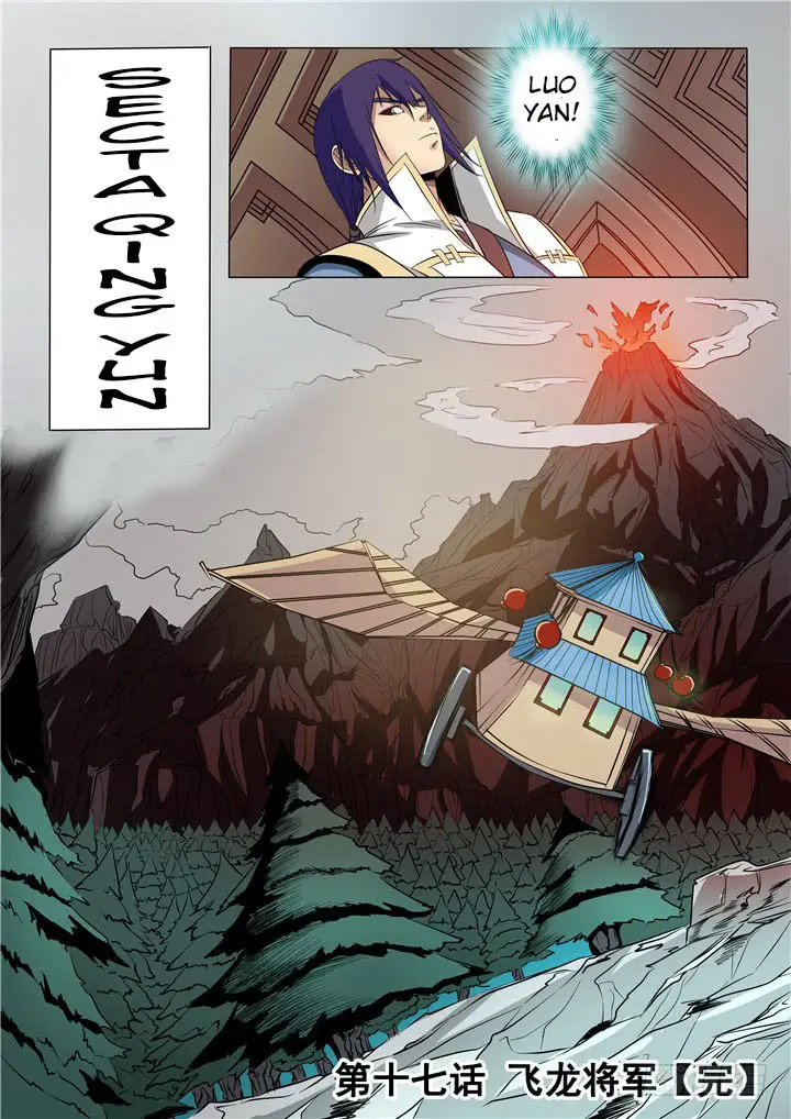 Apotheosis - Elevation to the status of a god (2015) - Capítulo 17 - Página 16 - LectorTMOo