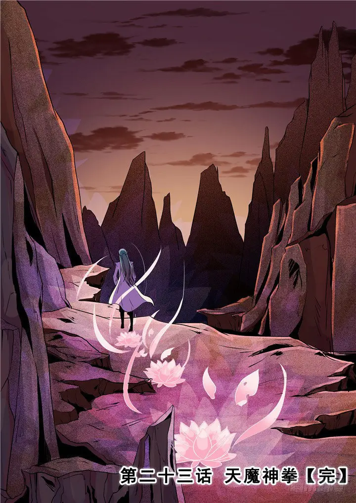 Apotheosis - Elevation to the status of a god (2015) - Capítulo 23 - Página 17 - LectorTMOo