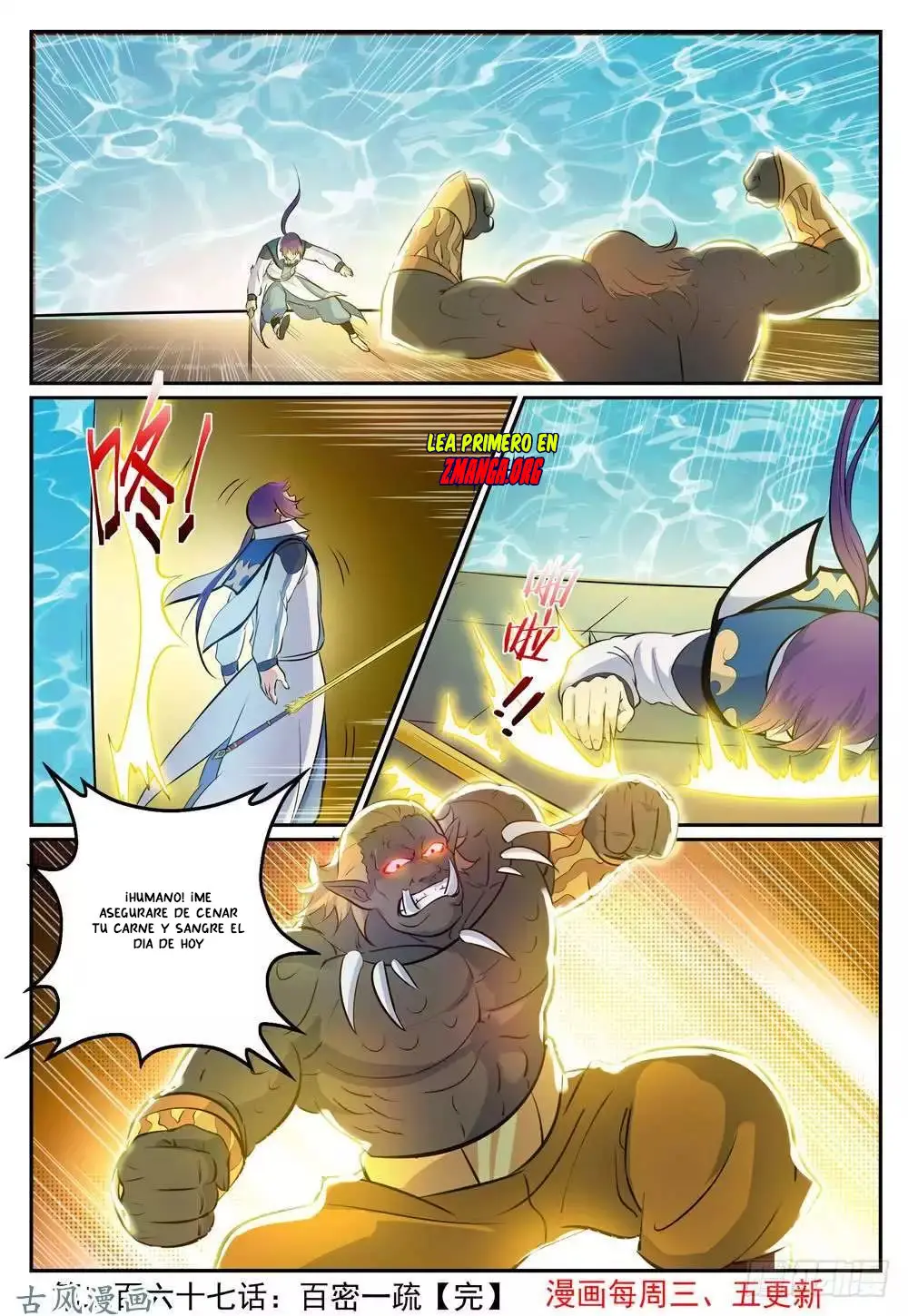 Apotheosis - Elevation to the status of a god (2015) - Capítulo 267 - Página 17 - LectorTMOo