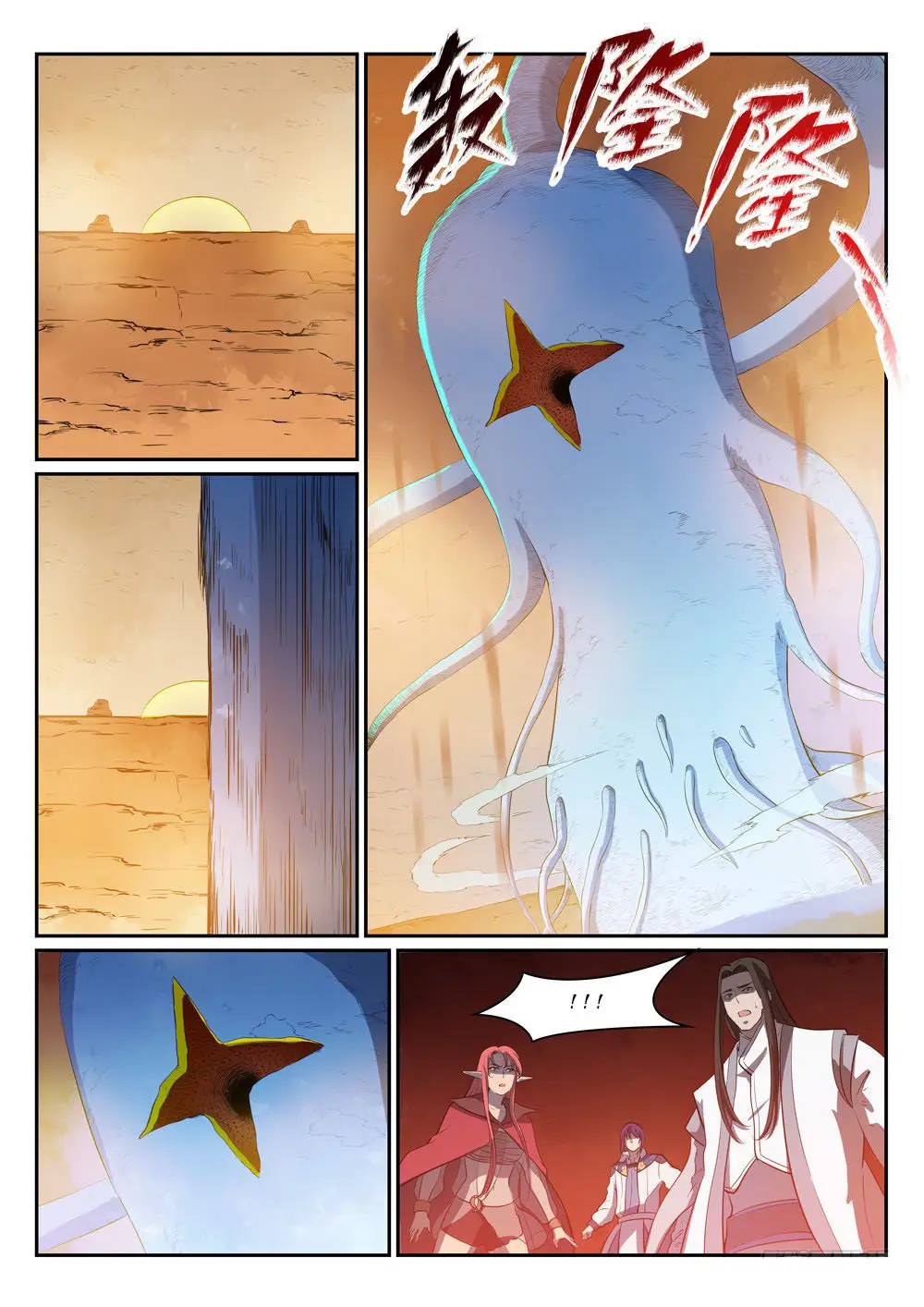 Apotheosis - Elevation to the status of a god (2015) - Capítulo 290 - Página 14 - LectorTMOo