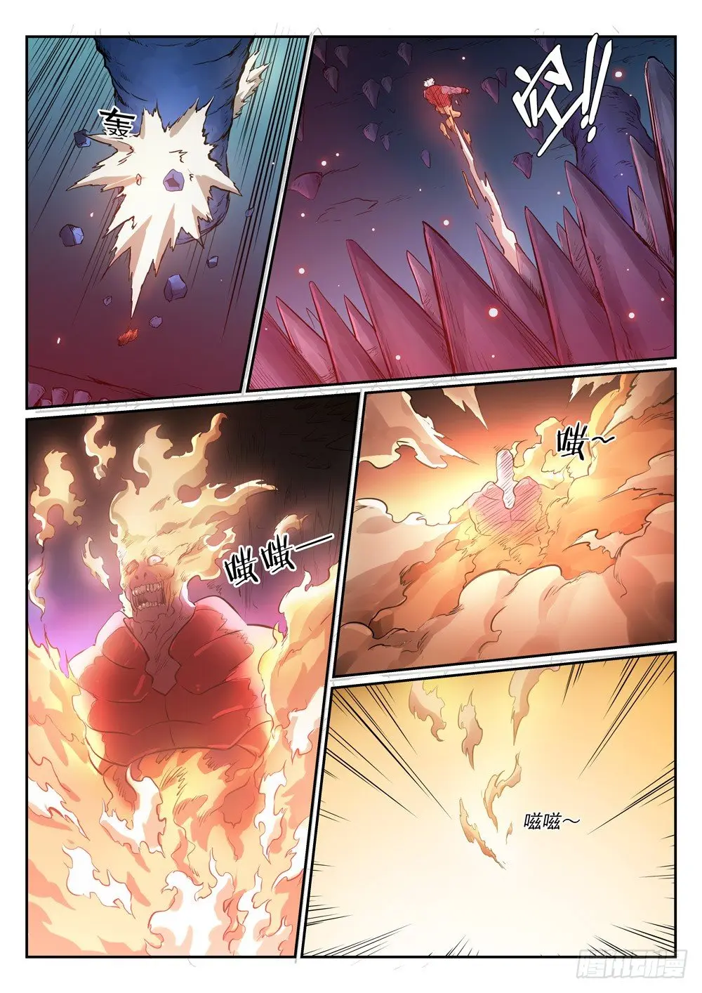 Apotheosis - Elevation to the status of a god (2015) - Capítulo 299 - Página 12 - LectorTMOo