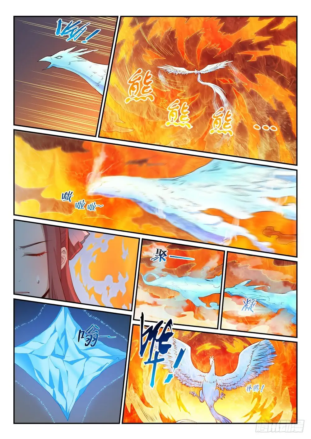 Apotheosis - Elevation to the status of a god (2015) - Capítulo 321 - Página 2 - LectorTMOo
