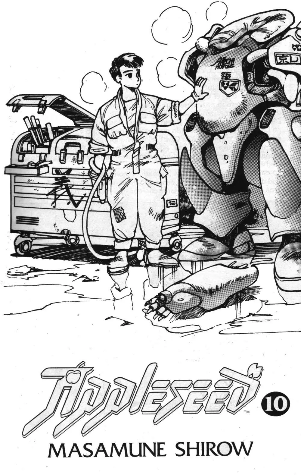 Appleseed (1985) - Capítulo 10 - Página 3 - LectorTMOo