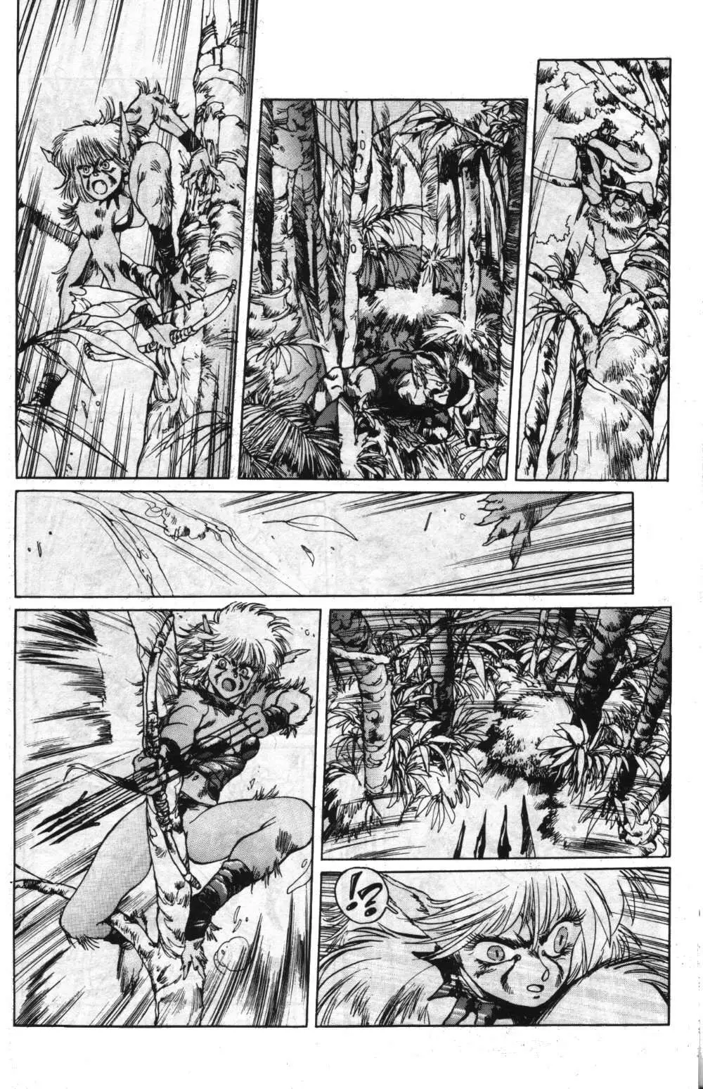 Appleseed (1985) - Capítulo 13 - Página 13 - LectorTMOo