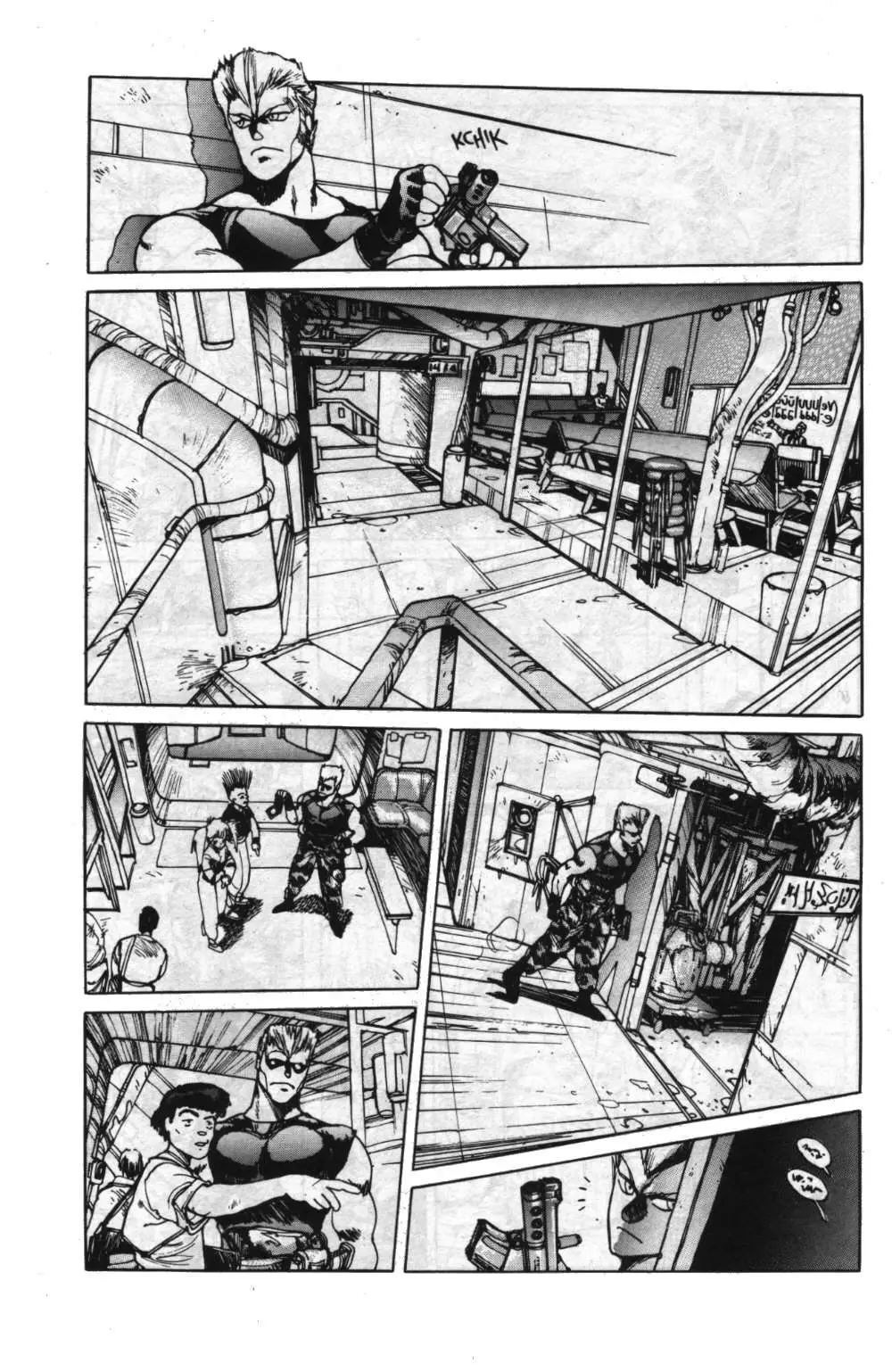 Appleseed (1985) - Capítulo 13 - Página 18 - LectorTMOo
