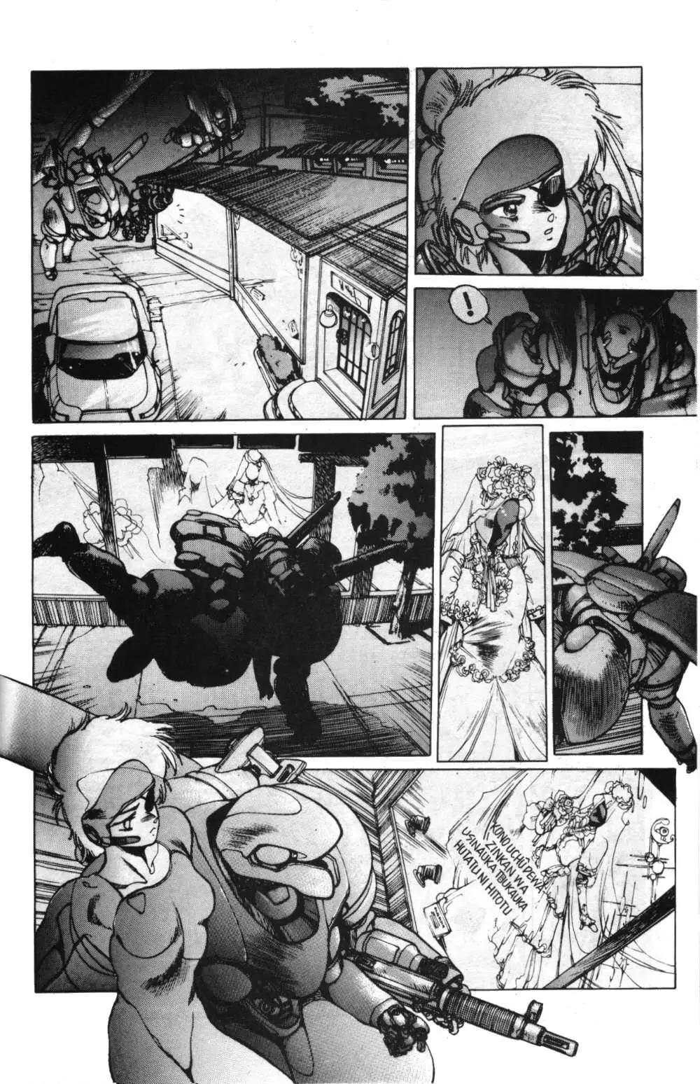 Appleseed (1985) - Capítulo 15 - Página 31 - LectorTMOo