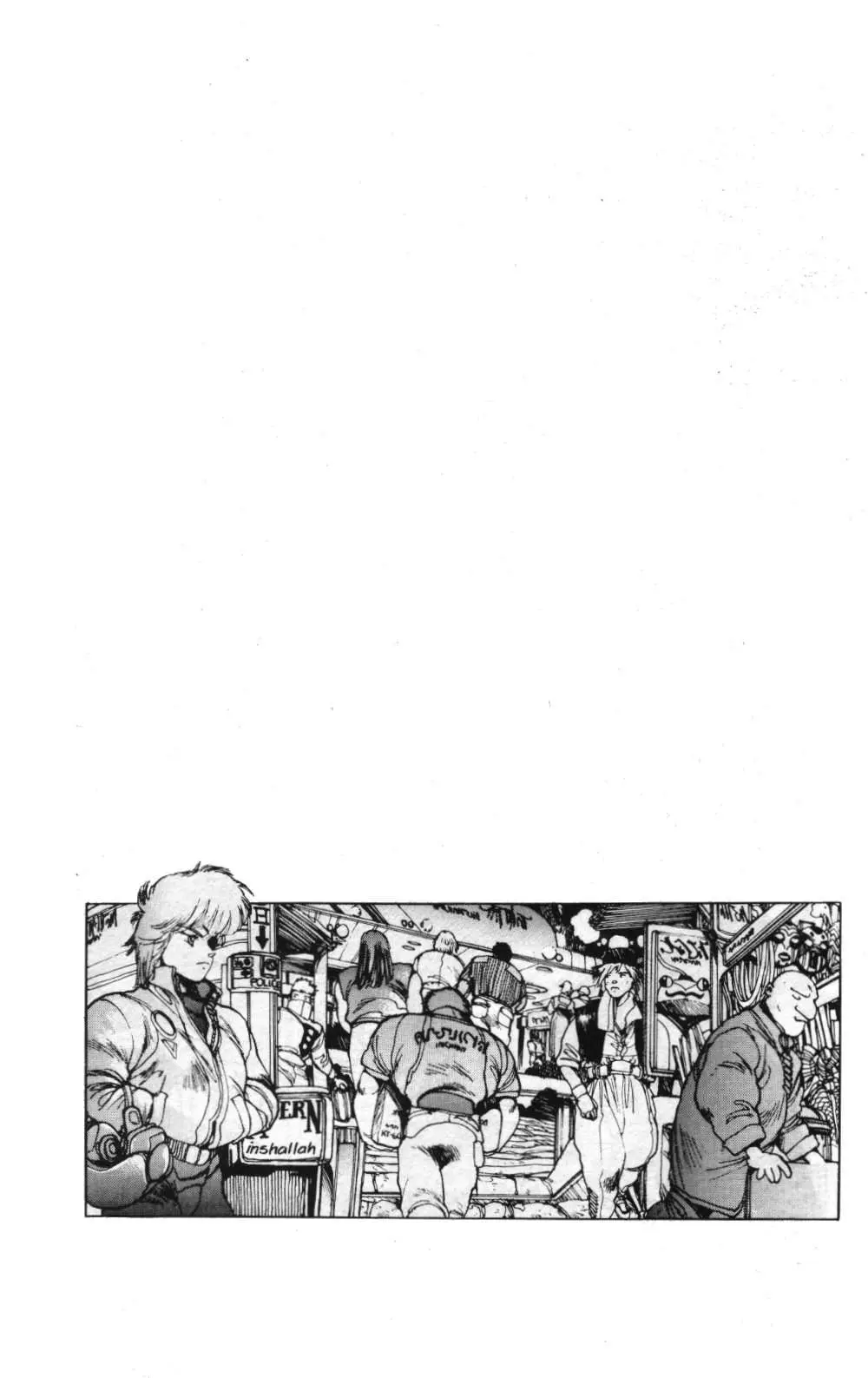Appleseed (1985) - Capítulo 16 - Página 5 - LectorTMOo