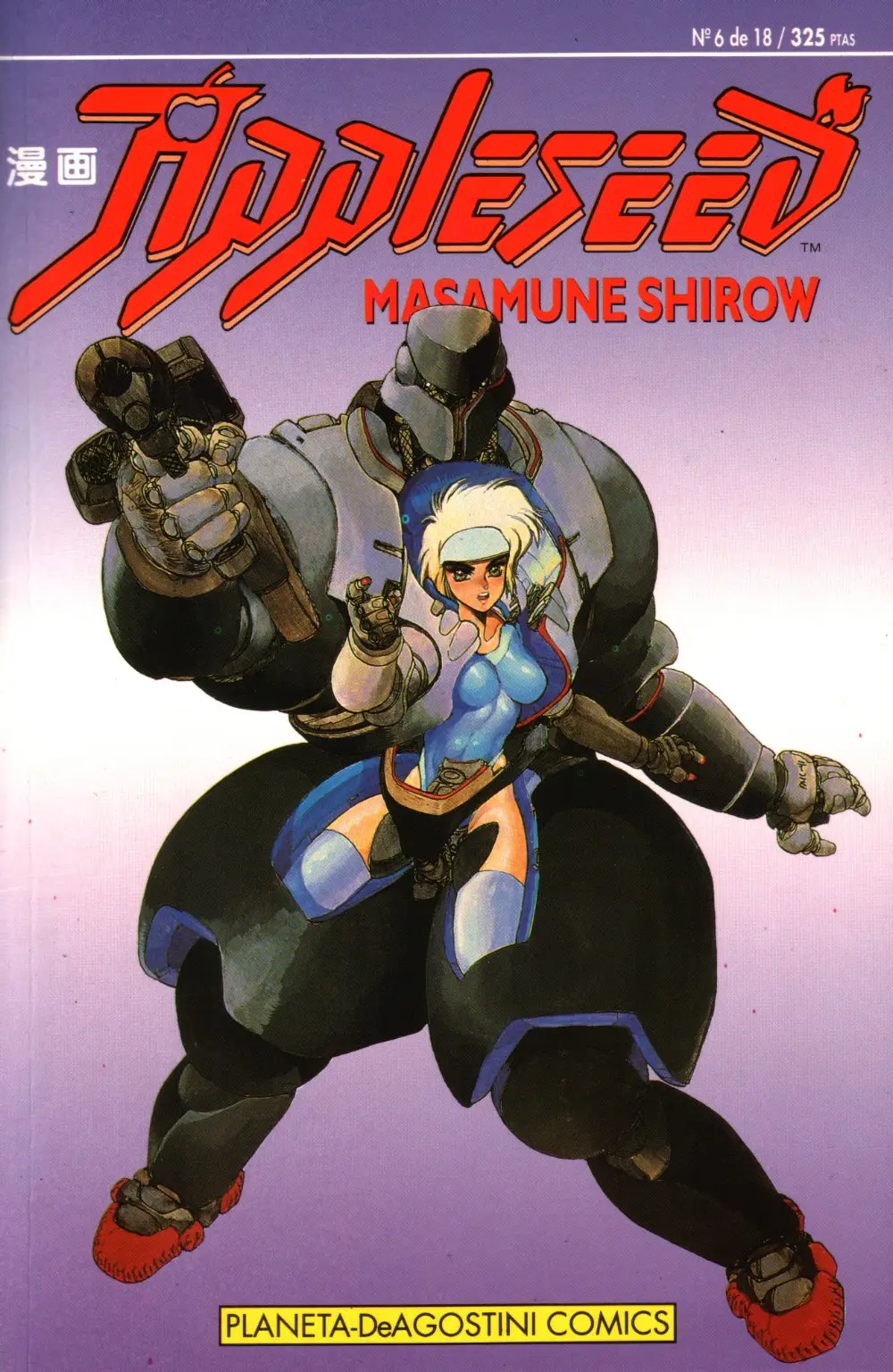 Appleseed (1985) - Capítulo 6 - Página 1 - LectorTMOo