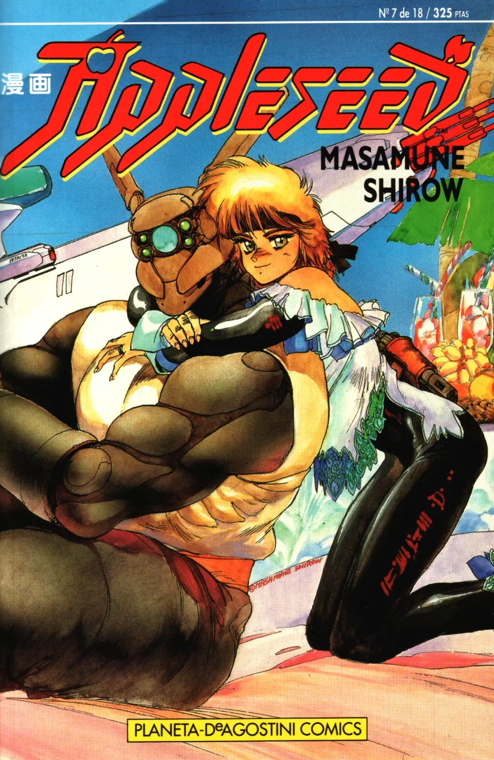 Appleseed (1985) - Capítulo 7 - Página 1 - LectorTMOo