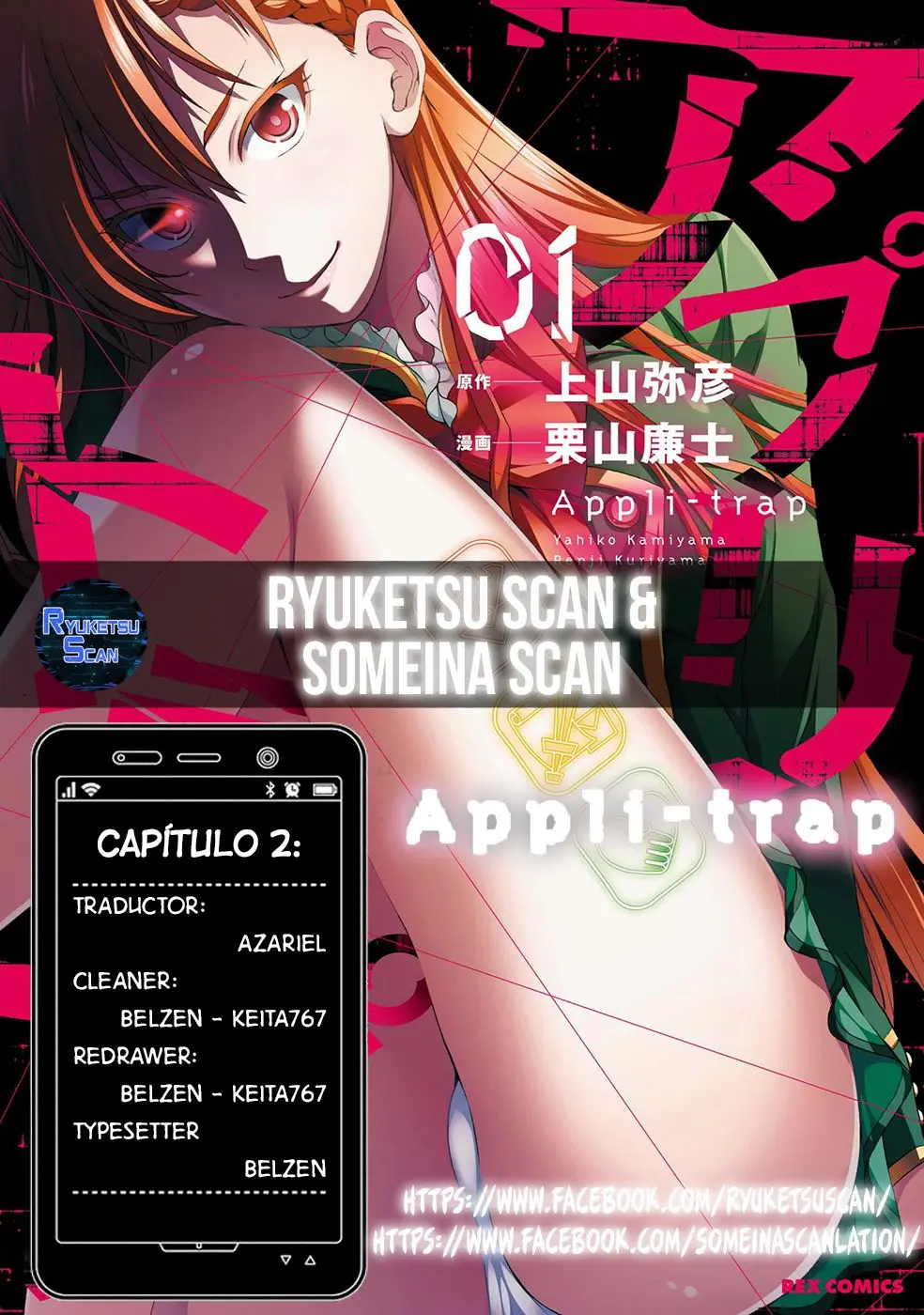 Appli Trap (2015) - Capítulo 2 - Página 1 - LectorTMOo