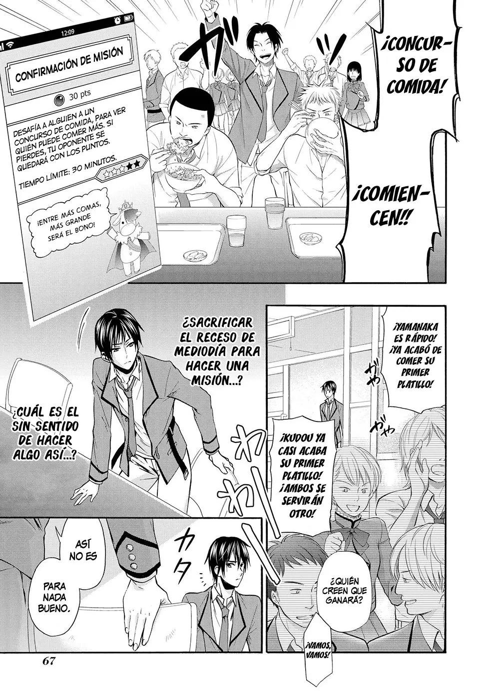 Appli Trap (2015) - Capítulo 2 - Página 18 - LectorTMOo
