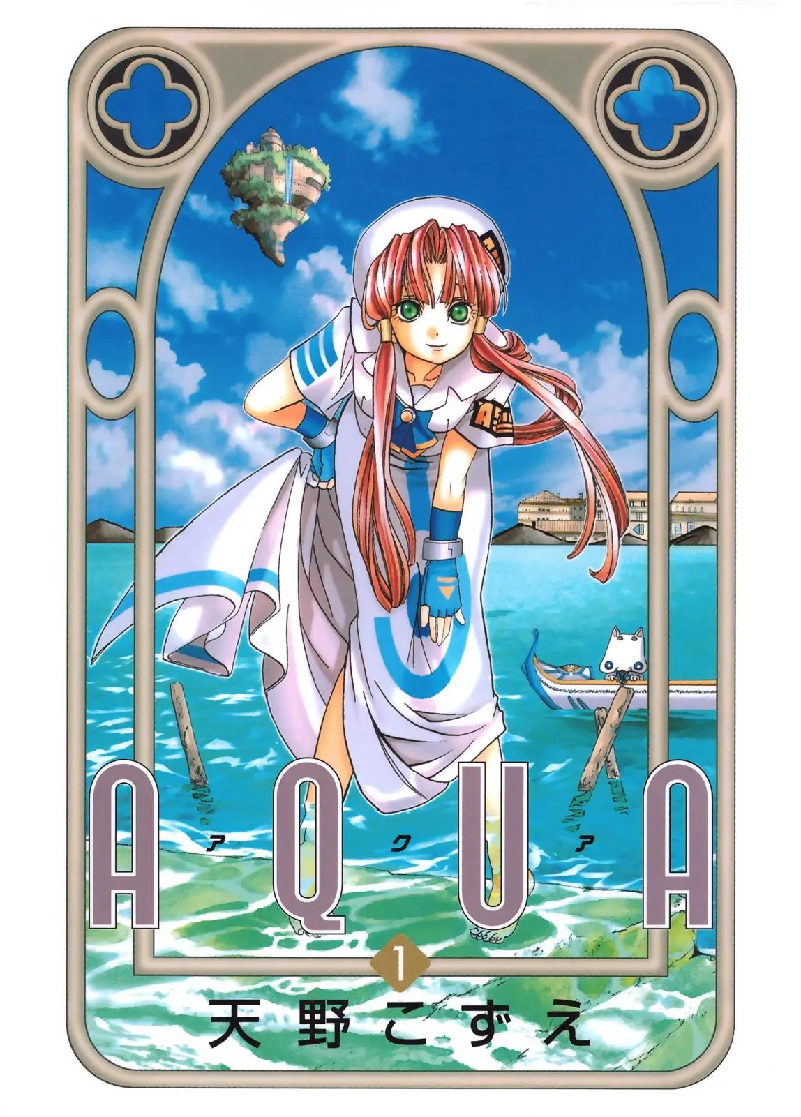 Aqua (2001) - Capítulo 1 - Página 41 - LectorTMOo