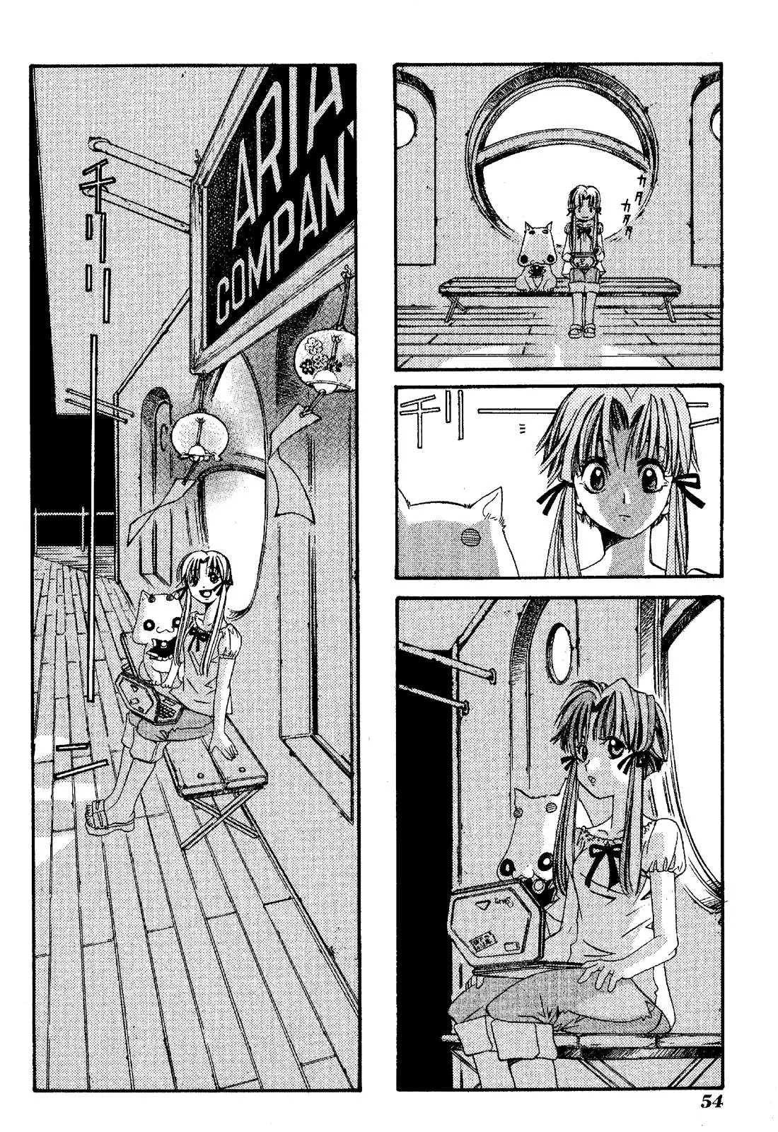 Aqua (2001) - Capítulo 7 - Página 17 - LectorTMOo