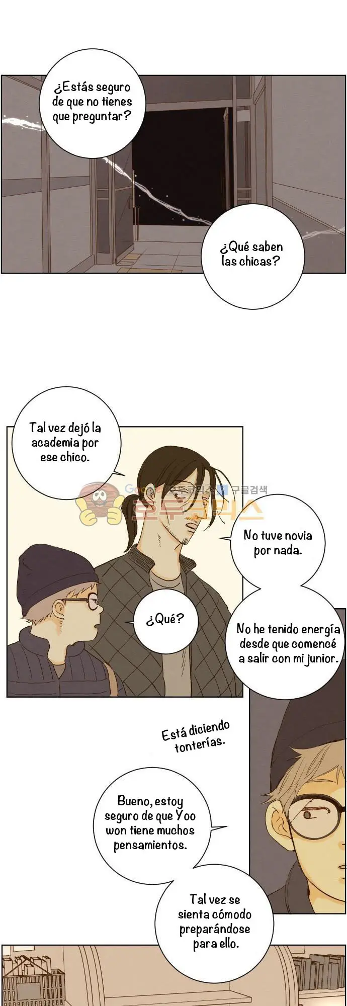 Aquel Verano (2015) - Capítulo 133 - Página 13 - LectorTMOo
