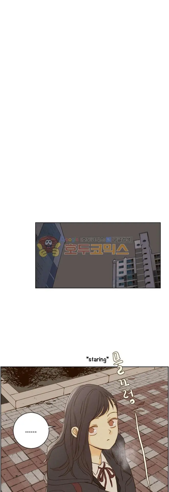 Aquel Verano (2015) - Capítulo 133 - Página 16 - LectorTMOo