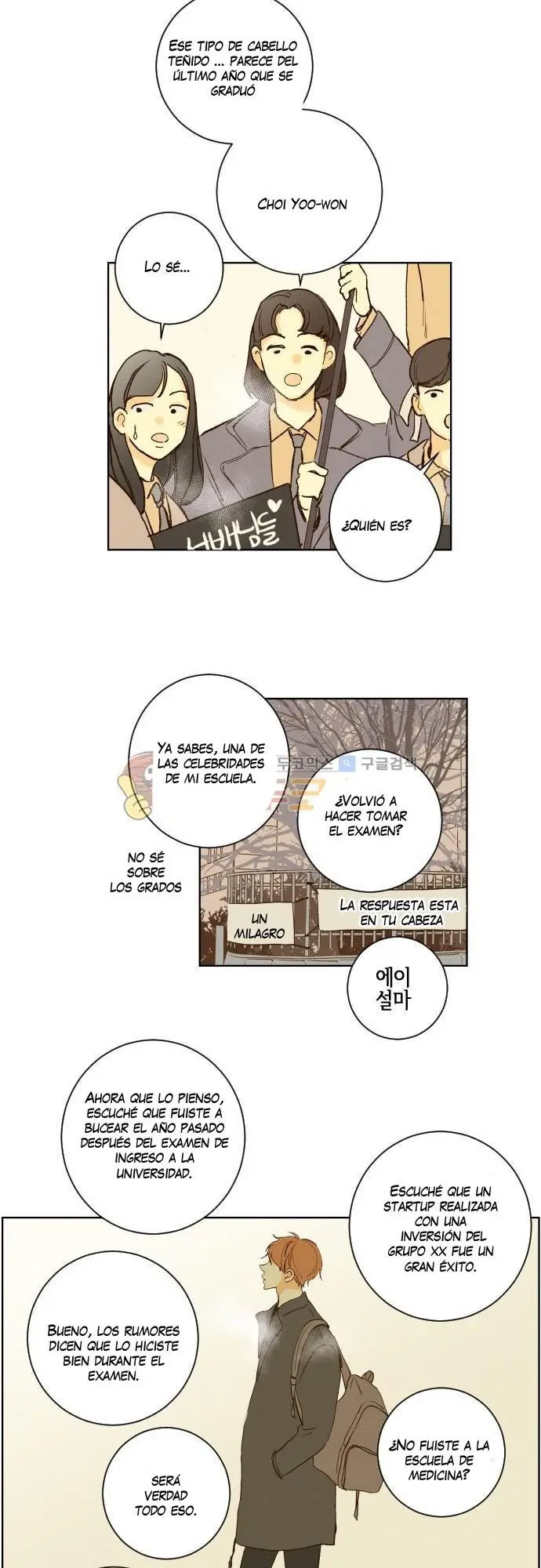 Aquel Verano (2015) - Capítulo 135 - Página 25 - LectorTMOo