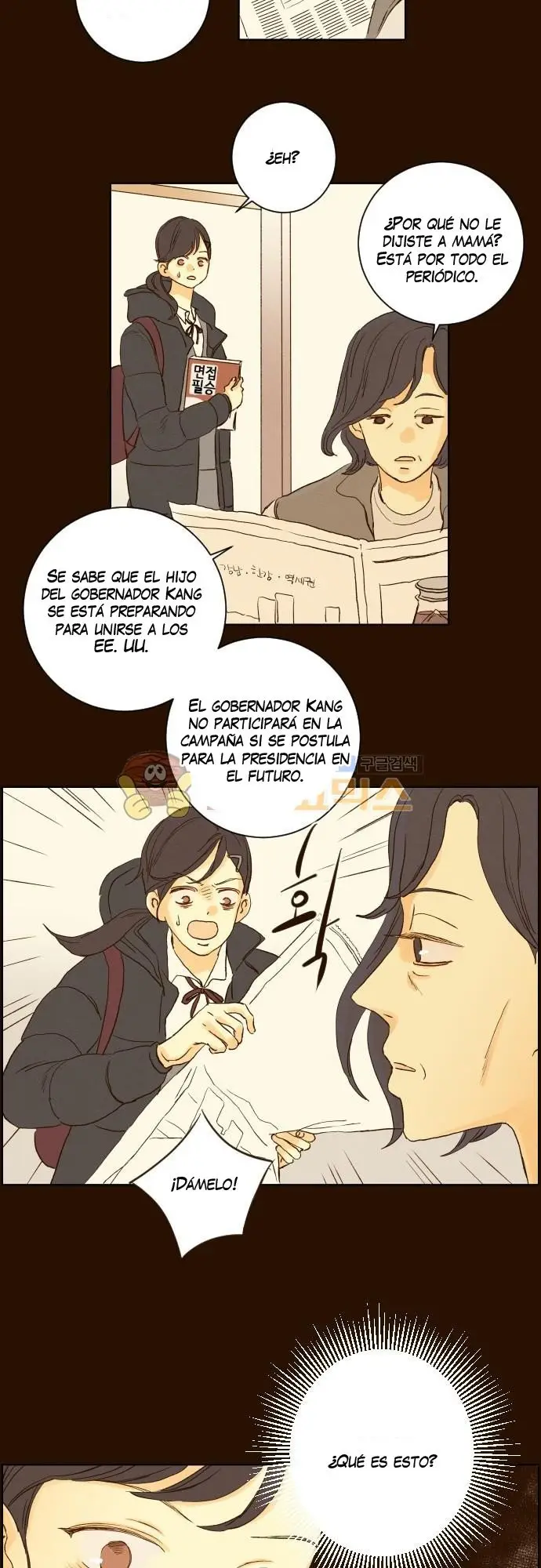 Aquel Verano (2015) - Capítulo 137.1 - Página 23 - LectorTMOo