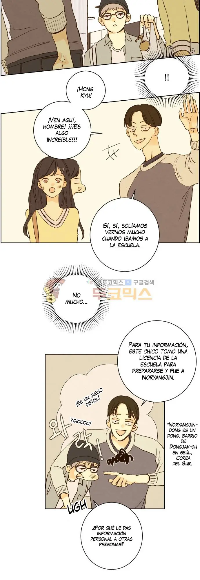 Aquel Verano (2015) - Capítulo 138 - Página 13 - LectorTMOo