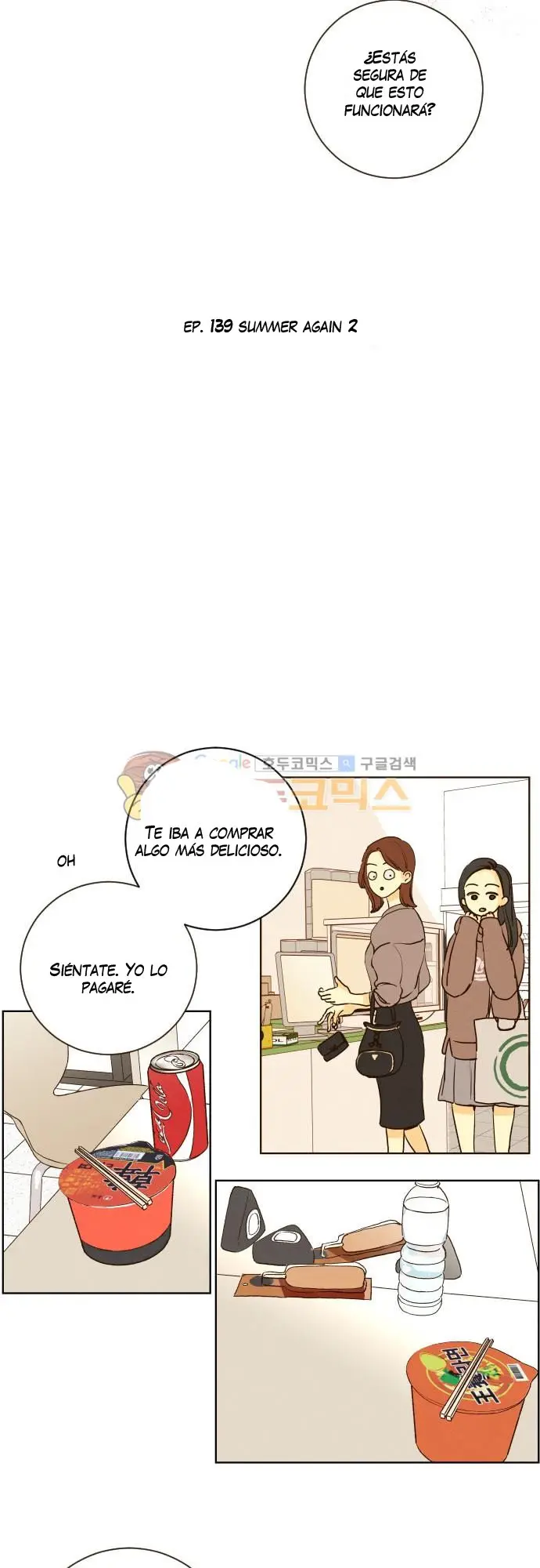 Aquel Verano (2015) - Capítulo 139 - Página 4 - LectorTMOo