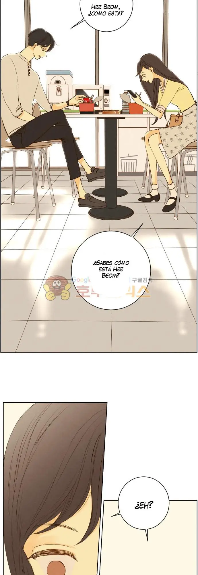 Aquel Verano (2015) - Capítulo 139 - Página 17 - LectorTMOo