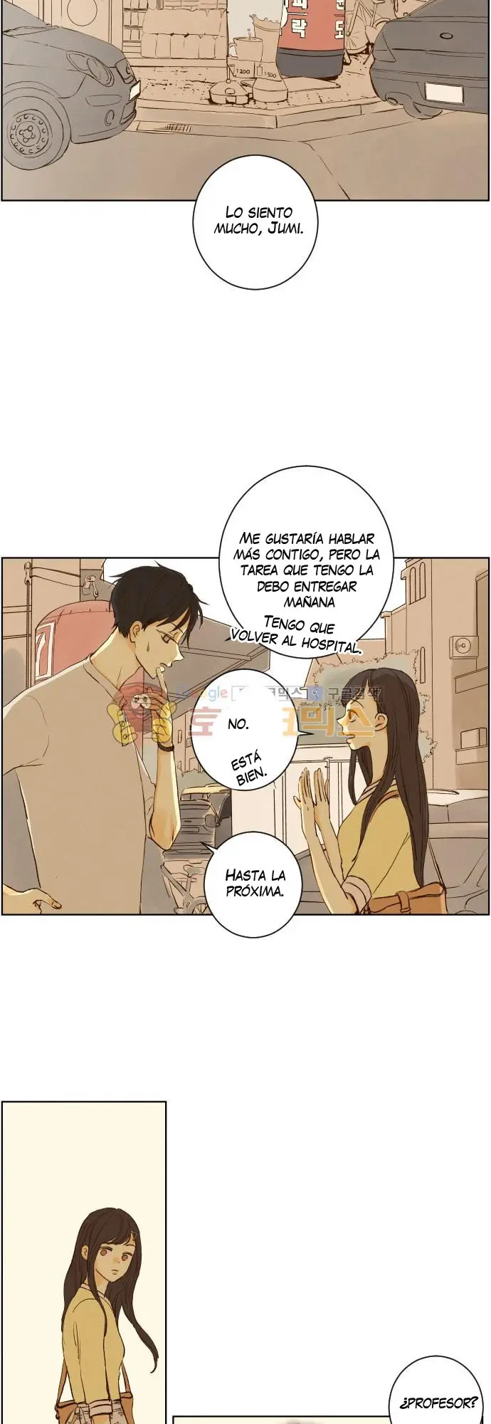 Aquel Verano (2015) - Capítulo 139 - Página 24 - LectorTMOo