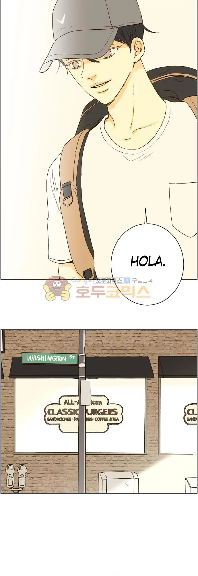 Aquel Verano (2015) - Capítulo 145 - Página 27 - LectorTMOo