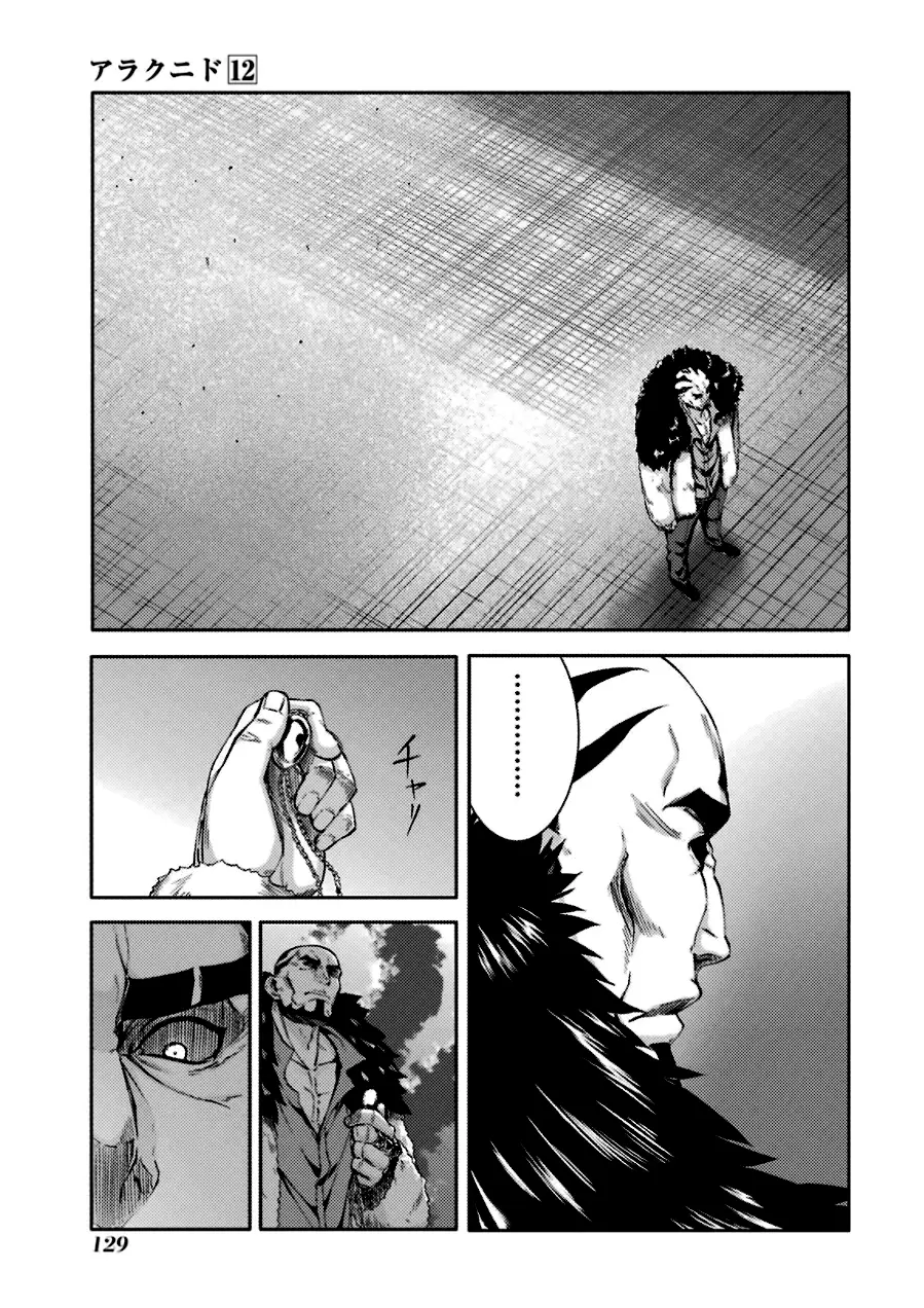 Arachnid (2009) - Capítulo 58 - Página 28 - LectorTMOo